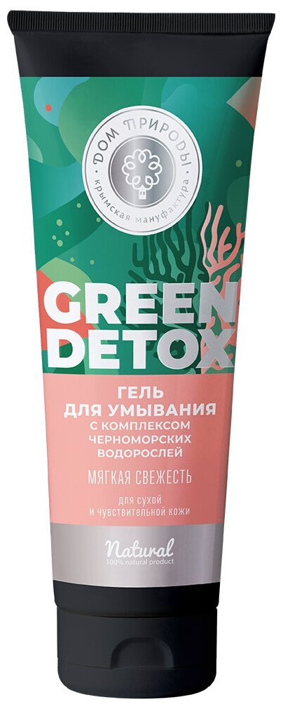 Дом Природы гель для умывания Green Detox Мягкая свежесть для сухой и чувствительной кожи, 150 мл