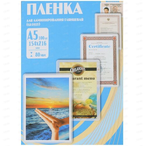 Плёнка для ламинирования Office Kit (PLP10320)