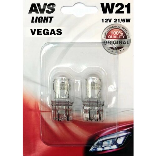 Лампа галогенная AVS Vegas W21|5W 12V, A78477S, 2 шт