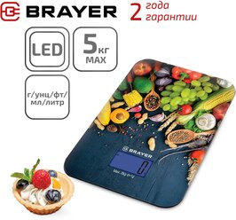 Кухонные весы BRAYER BR1801