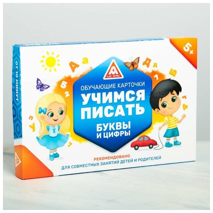 Обучающие карточки Лас Играс "Учимся писать буквы и цифры" (4252259)