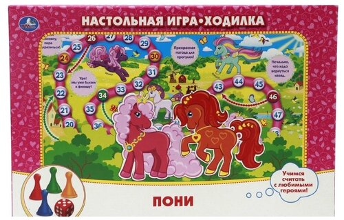 Настольная игра Умка Пони