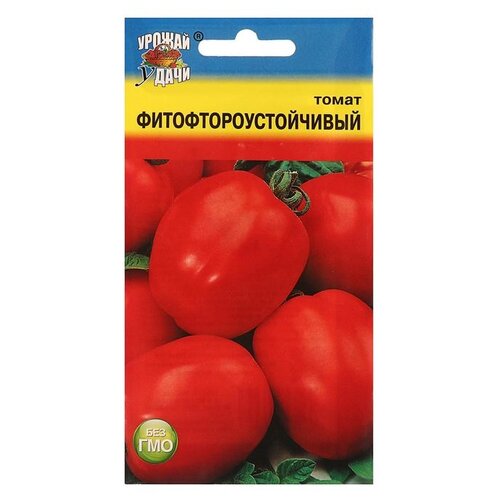 Семена Урожай удачи Томат Фитофтороустойчивый, 0,1 гр урожай удачи семена томат первый подснежник 0 1 гр