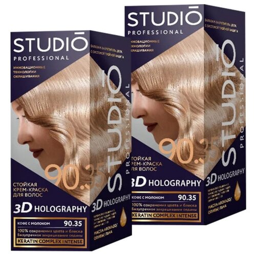 Купить Studio Professional 3D Holography стойкая крем-краска для волос, 2шт, 90.35 Кофе с молоком