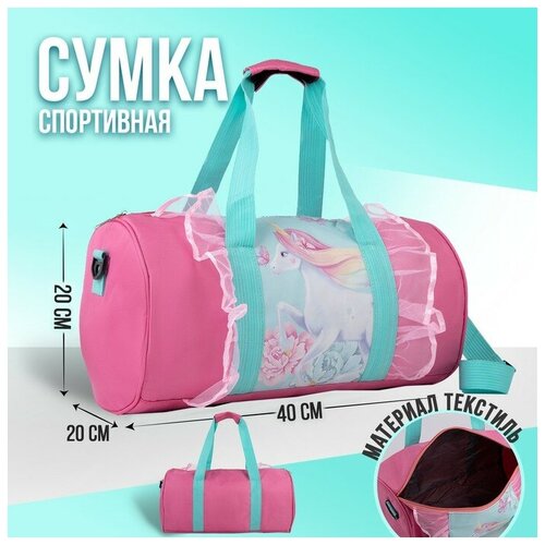 фото Сумка спортивная , мультиколор top market