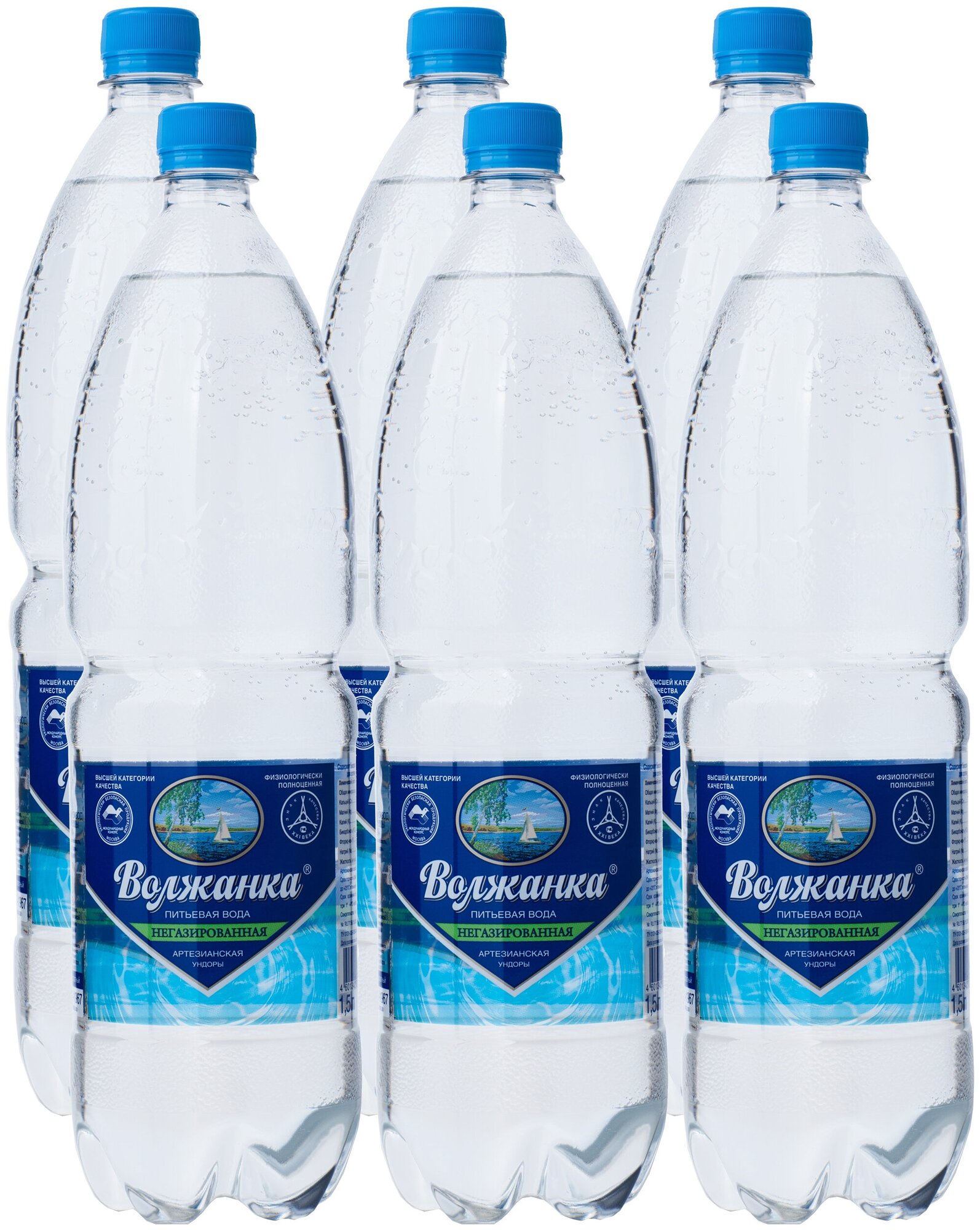Питьевая вода настоящая