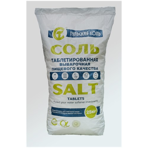 Соль таблетированная для водоподготовки выварочная пищевого качества 25 кг Массовая доля нерастворимого в воде остатка 0,03 %