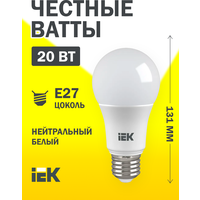 Светодиодная лампа LED A60 шар 20Вт 230В 4000К E27 IEK