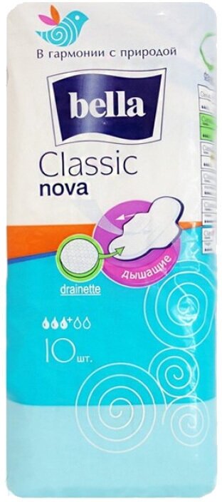 Прокладки классические Bella Classic Nova, 10шт. - фото №10