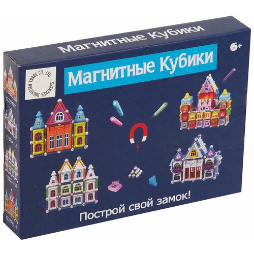 конструктор hanye build and play j 7710 78 дет Noname Конструктор магнитный магнитные кубики , 78 дет, ВОХ 24,5х17,5х4 см Г96342