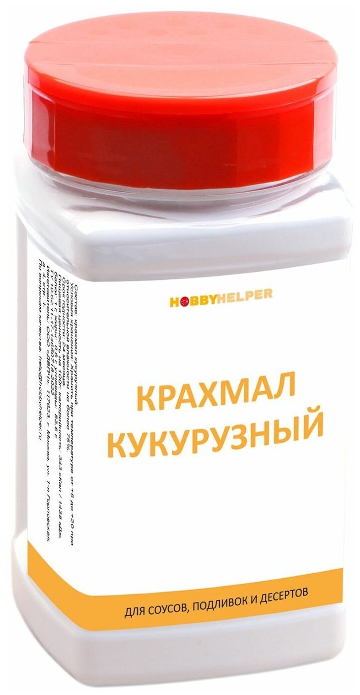 Крахмал кукурузный HOBBYHELPER 150г