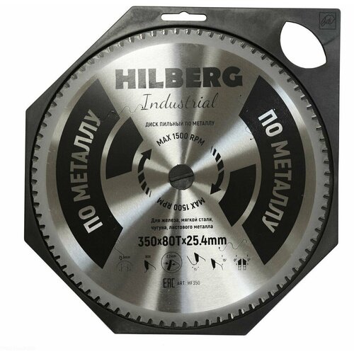 Диск пильный Hilberg Industrial Металл 350*25,4*80Т HF350