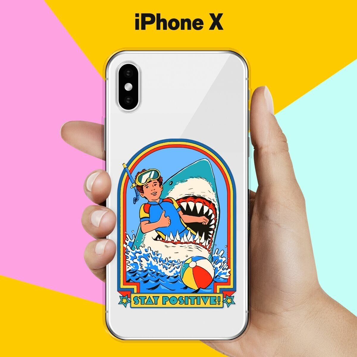 Силиконовый чехол на Apple iPhone X Акула / для Эпл Айфон Икс