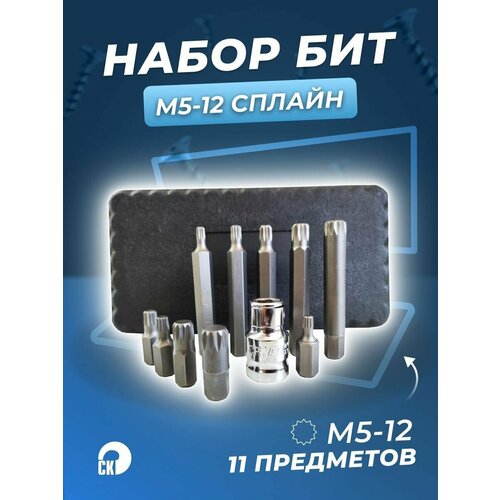 3pcs aluminum alloy car auto gear stick shift shifter knob head thread screw adapter accessories m10 1 25 m10 1 5 m8 1 25 Набор бит (11 предметов) М5-12 сплайн Сервис ключ 76441