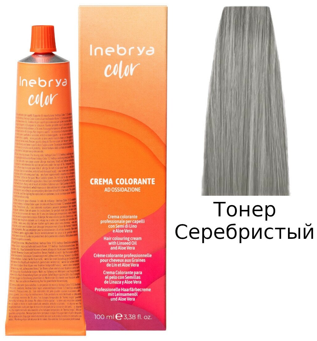 Серебристый тонер Inebrya Color Professional Серебристый 100 мл