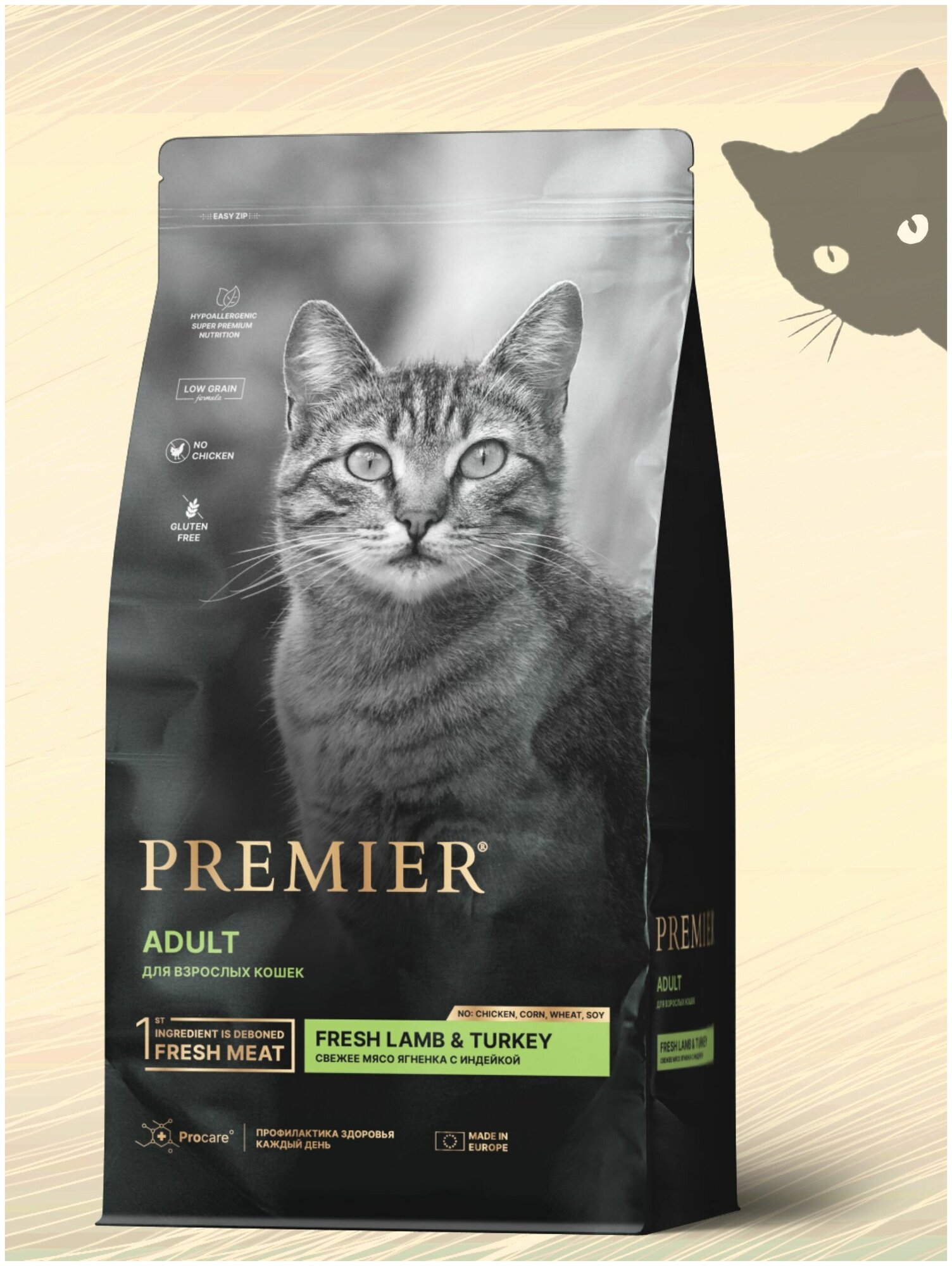 Сухой корм для кошек PREMIER Cat Lamb&Turkey ADULT (Свежее мясо ягненка с индейкой для кошек) 2 кг.