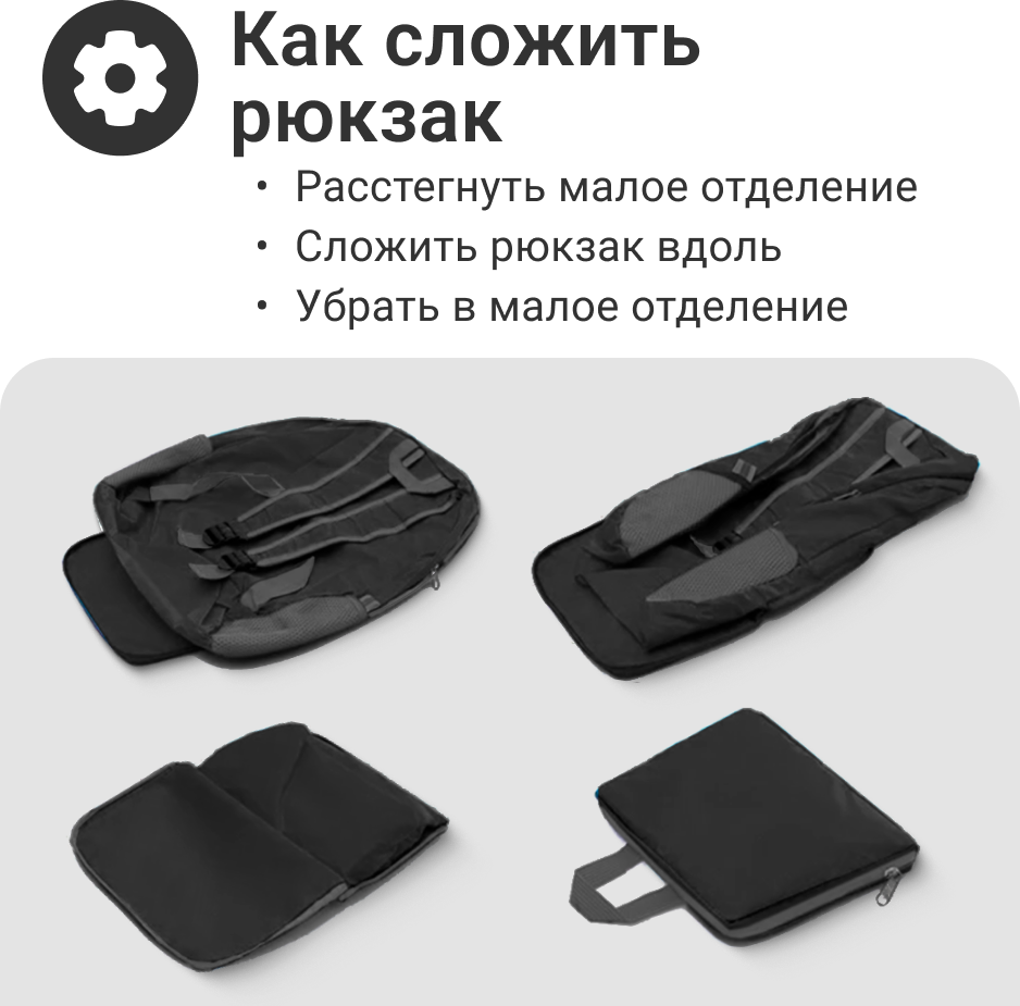 Рюкзак Nonstopika Action, школьный рюкзак Nonstopika, рюкзак-трансформер, черный, складной,40*30*15 см, школьный рюкзак Nonstopika