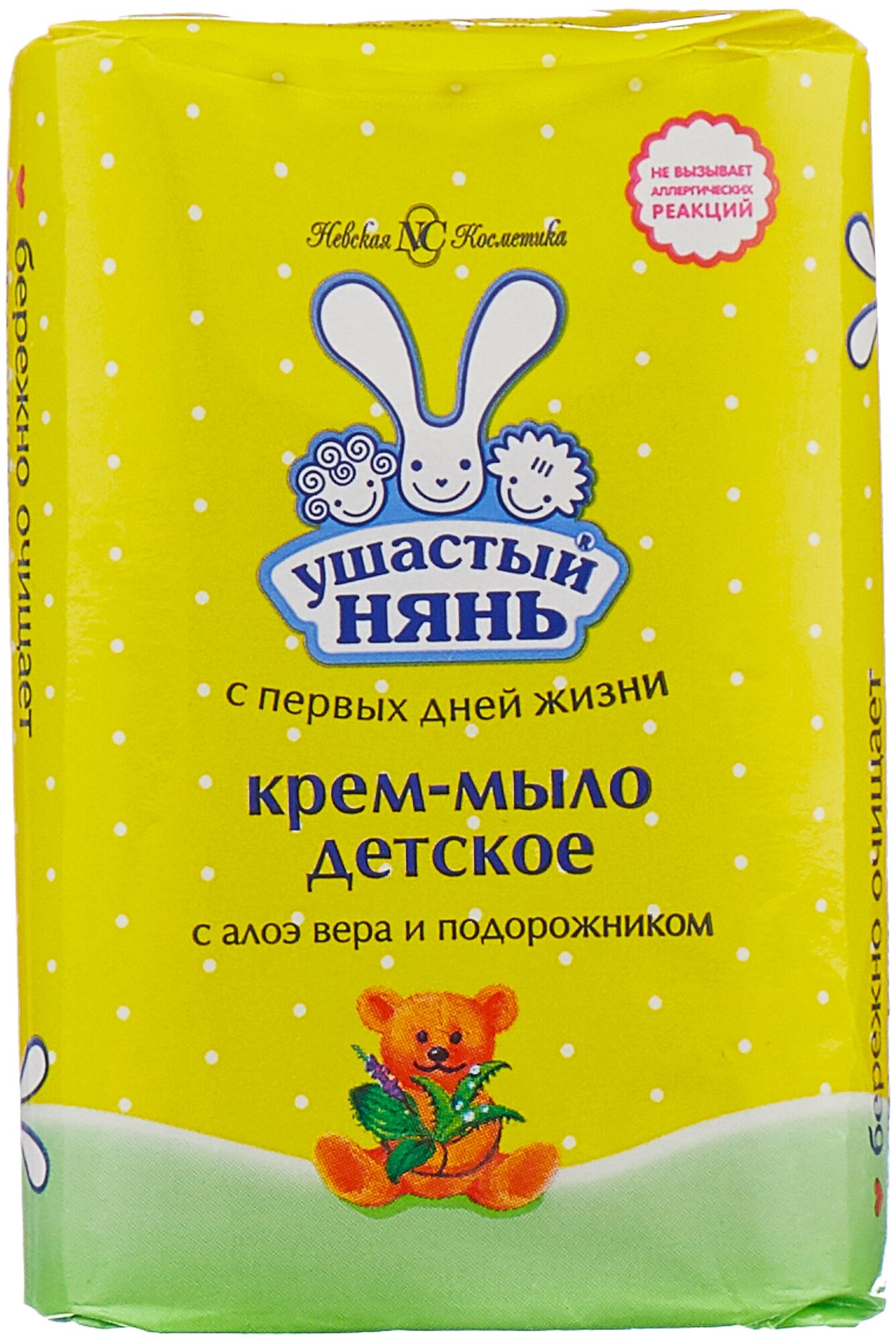 ушастый