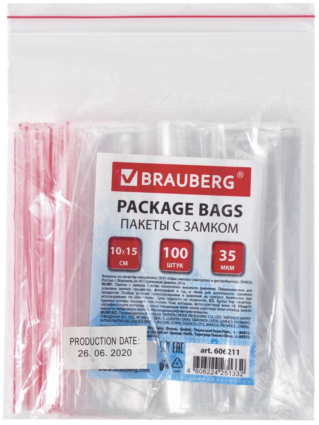 Пакет BRAUBERG Zip-Lock 100х150 мм, 35 мкм прозрачный 15 см 100 шт. 10 см