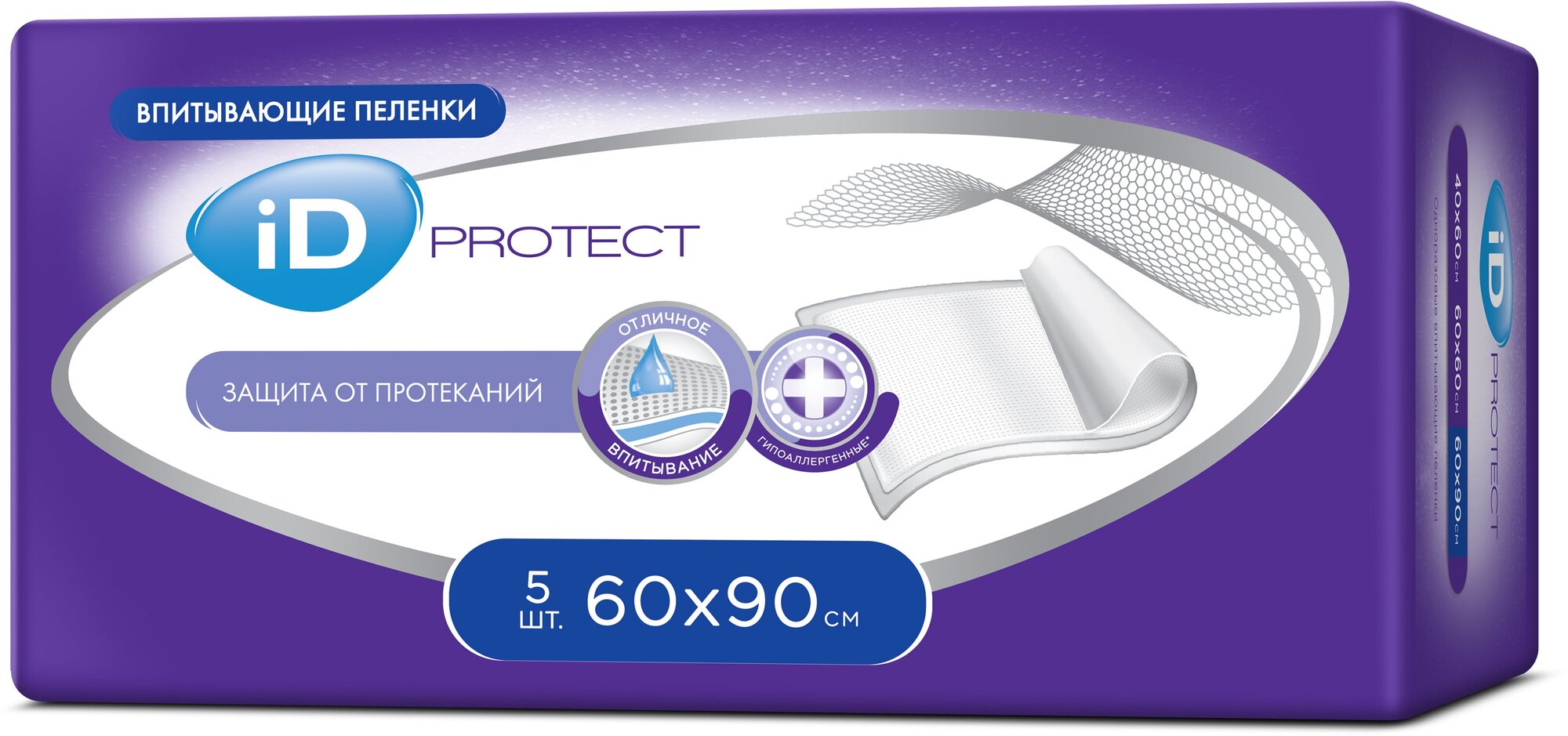 ID Protect / АйДи Протект - одноразовые впитывающие пеленки, 90x60 см, 5 шт.