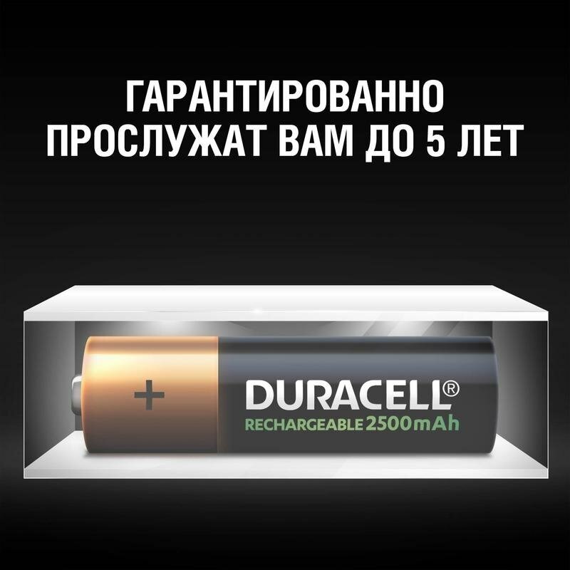 Аккумуляторы Duracell - фото №5