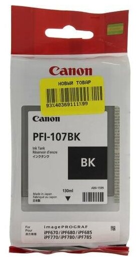 Картридж Canon PFI-107BK