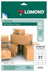Самоклеящаяся бумага LOMOND универсальная для этикеток, A4, 21 делен. (70 x 42.3 мм), 70 г/м2, 50 листов