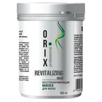 ORIX Professional Маска для волос восстанавливающая - изображение
