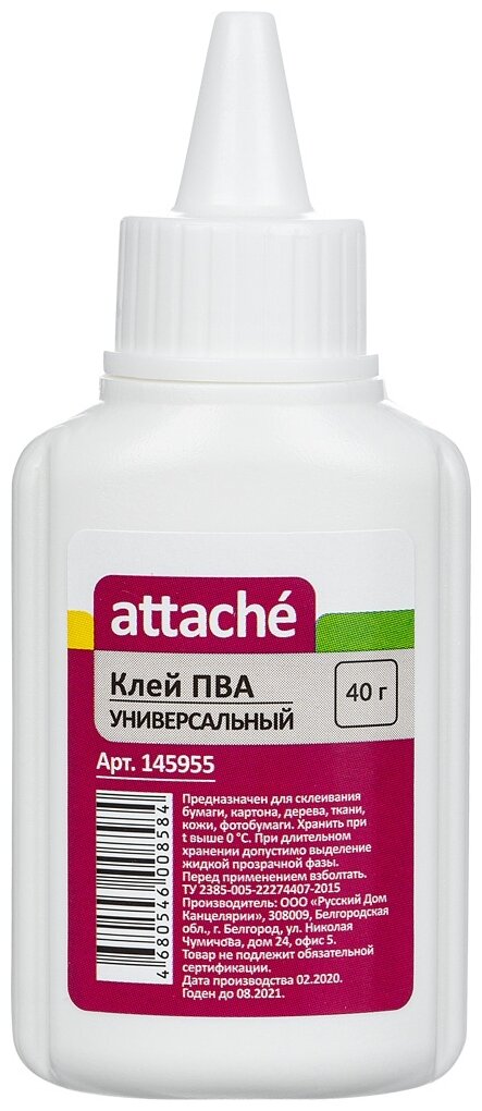 Attache Клей ПВА 145955