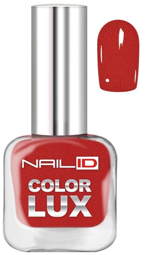 Nail ID Лак для ногтей Color Lux, 10 мл, 0144