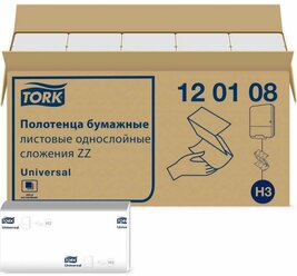 Натуральное бумажное полотенце TORK Universal