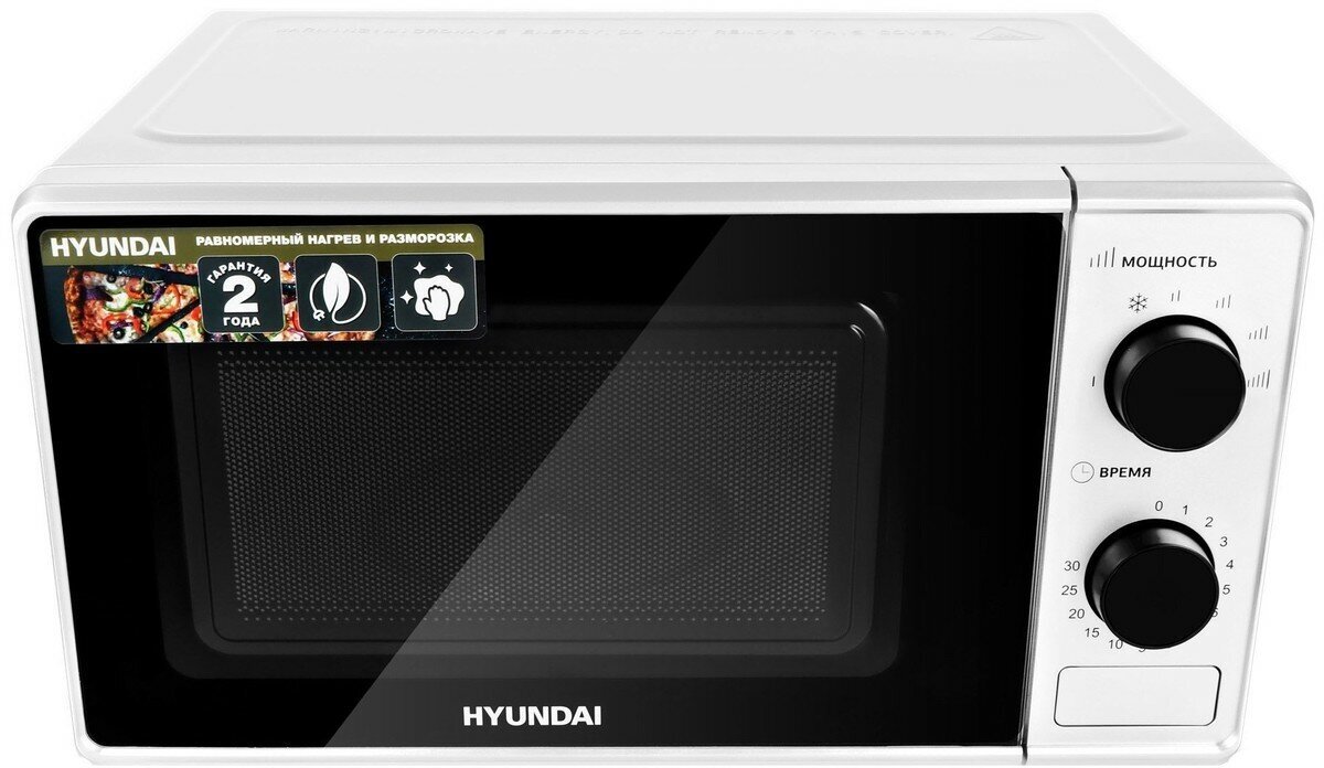 Микроволновая печь Hyundai HYM-M2041 белый