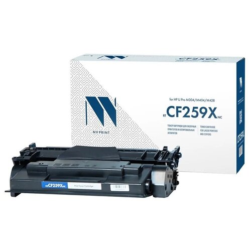 Набор картриджей NV Print NV-CF259XNC-2, черный, 10000 страниц, совместимый для LJ Pro M304/M404/M428 набор картриджей nv print nv 737 set2 2400стр черный