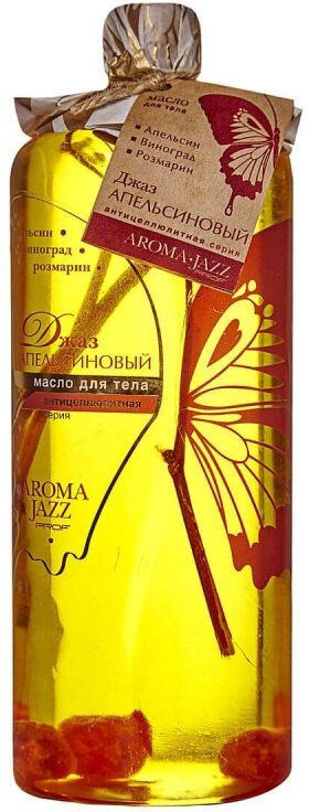 Aroma Jazz "Апельсиновый джаз" массажное масло 1000 мл — фото 1