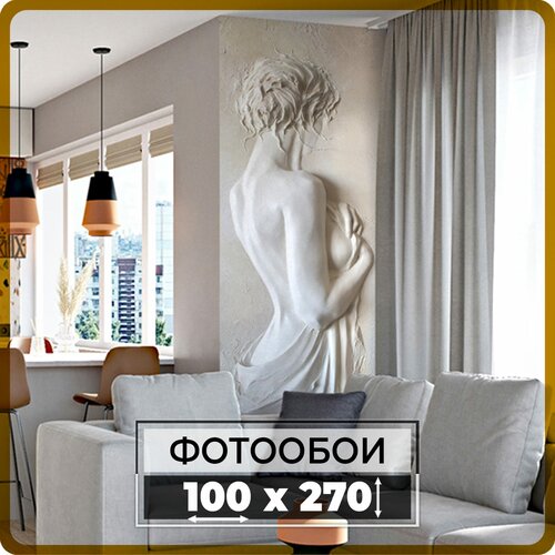 Фотообои Design Studio 3D барельеф девушка 100х270