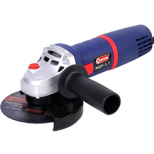 УШМ Диолд МШУ-11 1100Вт 125 мм 420000₽