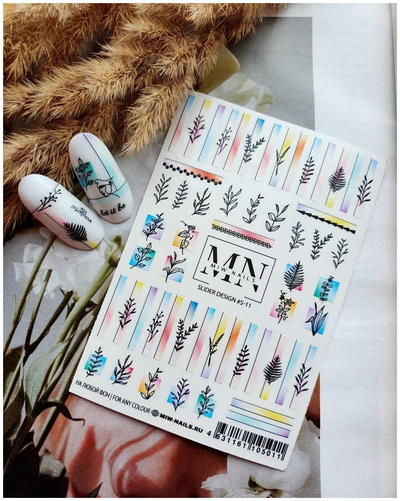 MIW Nails "Слайдеры для ногтей" водные наклейки для дизайна #S-11 цветной листья, градиент