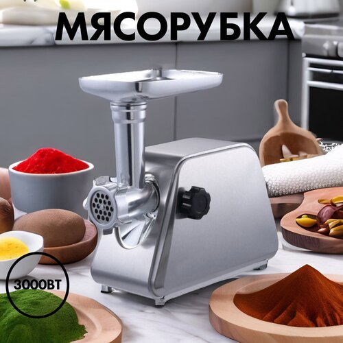 mystery мясорубка mgm 3000 мясорубка 3000 вт серебристый Мясорубка , мясорубка электрическая для фарша, серебристая,3000Вт, функция реверс,3 диска нарезки, насадки для кеббе, колбас, сосисок, домашняя мясорубка