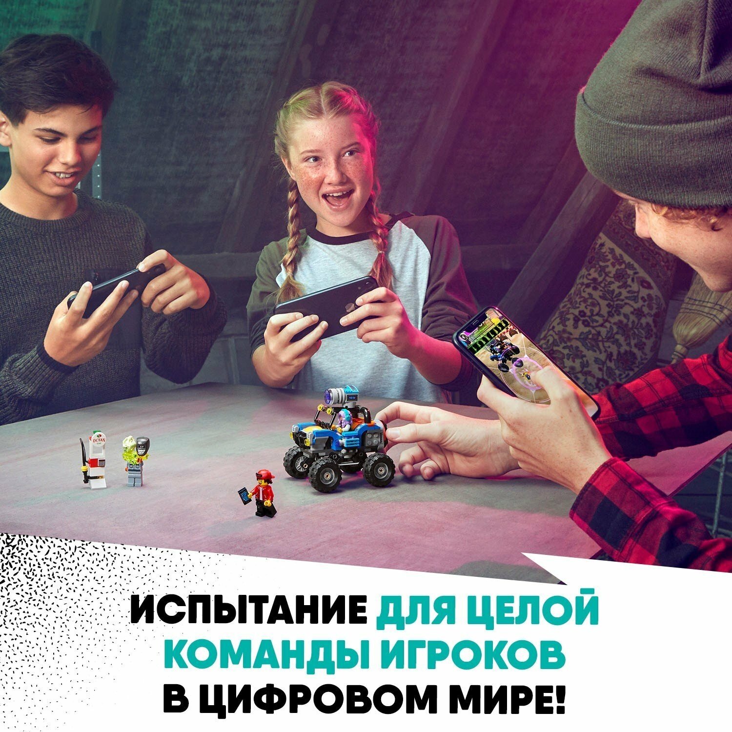 Конструкторы LEGO - фото №20
