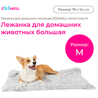 Лежанка-коврик для домашних животных ZooWell Home серый M 78*54 см