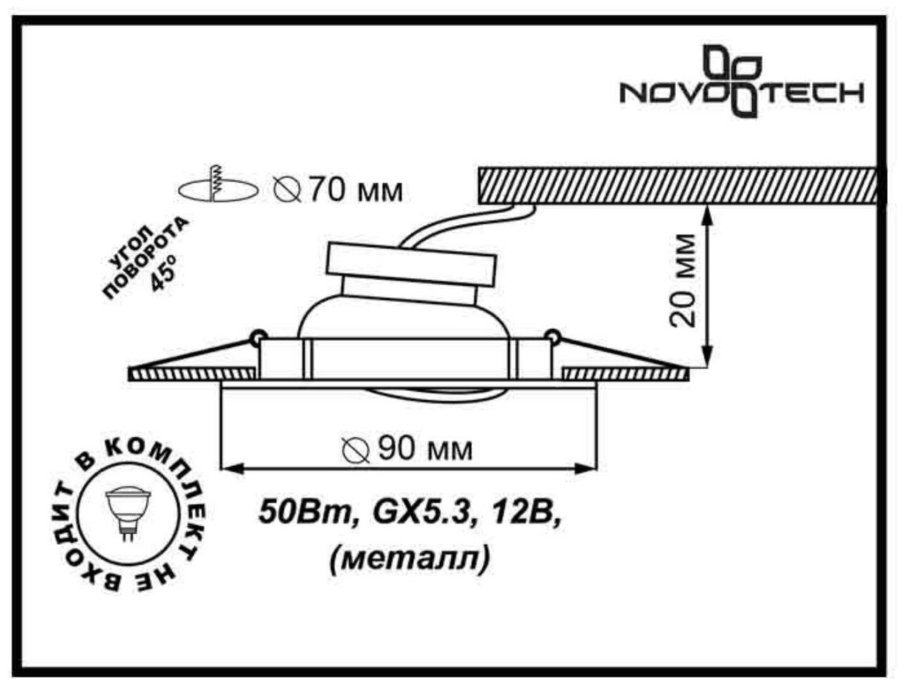 Точечный светильник NOVOTECH CLASSIC 369695 - фотография № 2