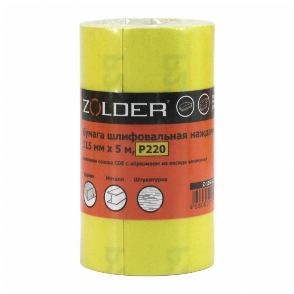 ZOLDER Бумага шлифовальная наждачная 115 мм х 5 м, Р220 / Z-105-5-220