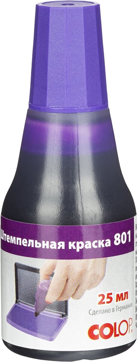 Краска штемпельная 801 на вод.-глиц. осн. фиол.25мл (аналог 7011)Colop Герман