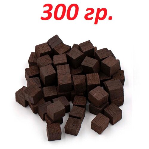 Кубики дубовые сильный обжиг 300 гр, кубики дубовые средний обжиг 100 гр сильный обжиг 100 гр