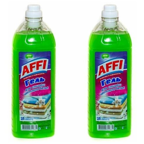 AFFI Гель для стирки для Цветного белья, 2 л, 2 шт