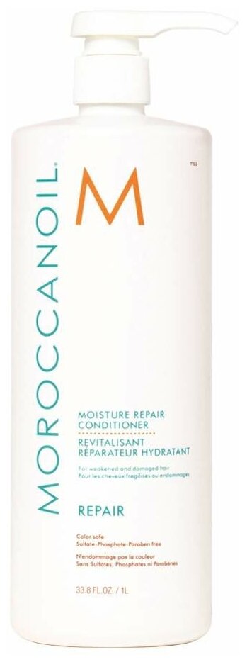 MOROCCANOIL Conditioner - Восстанавливающий кондиционер Moisture Repair Conditioner 1000 мл