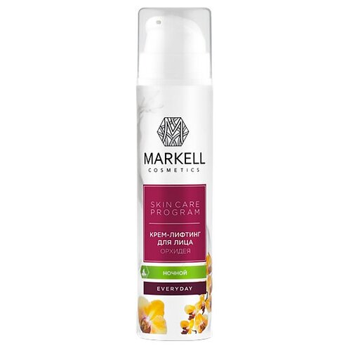 Markell Everyday SKIN CARE PROGRAM Крем-лифтинг для лица ночной Орхидея, 50 мл