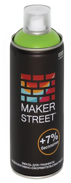 Эмаль для граффити и декоративно-оформительских работ "MAKERSTREET" MS400 400 мл 602 Зеленое яблоко
