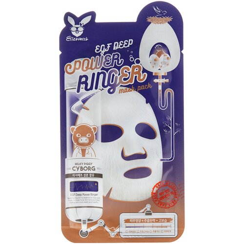 Набор тканевых масок Elizavecca Deep Power Ringer Mask Pack EGF, 10 шт. по 23 мл.  - Купить