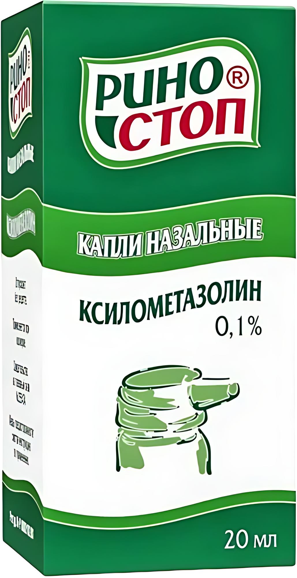 Риностоп капли наз.